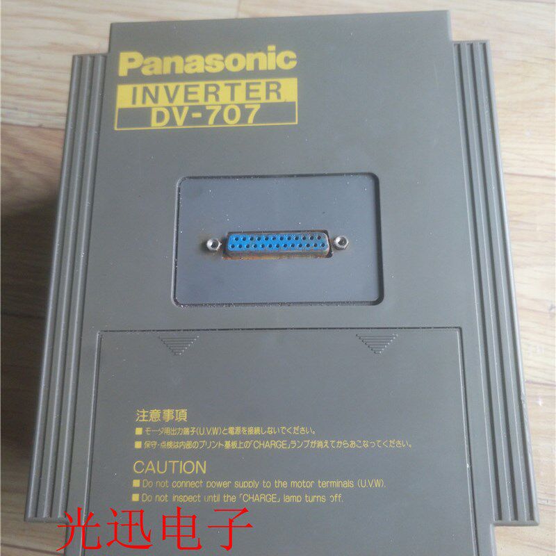 极速变频器 DV707H3700DC 3.7kw 380v拆机现货测试包好实物拍摄