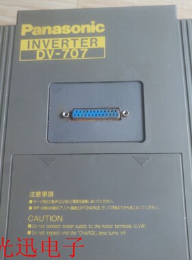 极速变频器 DV707H3700DC 3.7kw 380v拆机现货测试包好实物拍摄