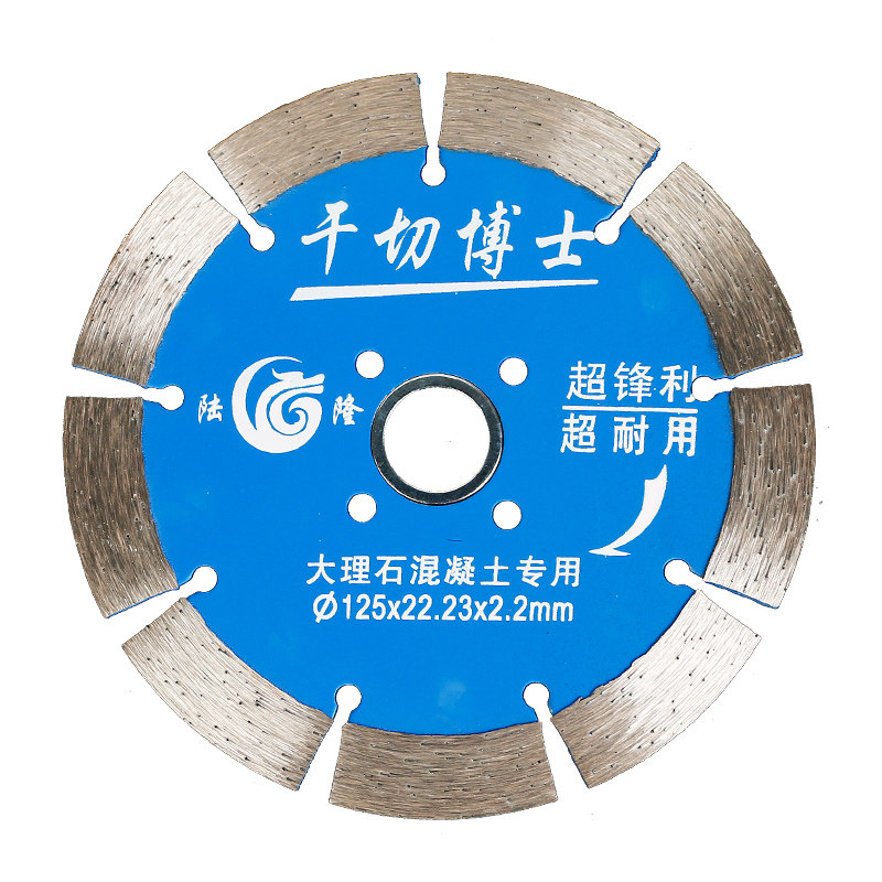 好货金刚石锯片114云石机切割片156石材瓷砖混凝土刀片墙槽180开