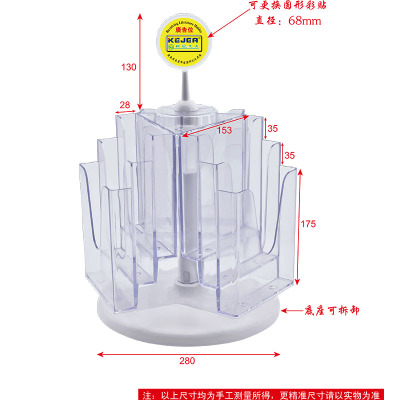 A5彩页架旋转桌面目录展示架文件架资料架广告架宣传单架折页架