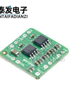 差分功放板2x18W数字D类/AB类音频功率放大器NS4110B电压6~14V