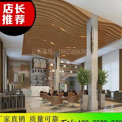 好货弧形四方管幕墙铝方通造型方通吊顶装饰材料o波浪形天花木纹