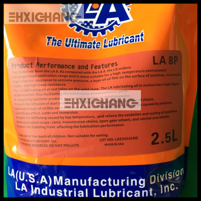 极速海德堡链条油 海德堡专用链条油 LA8P链条油 LA8P链条油脂
