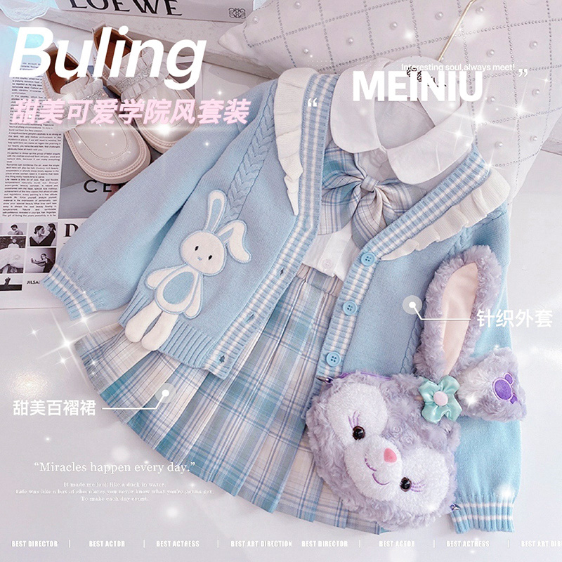 女童JK套装裙子2023春装新款学院风百褶裙毛衣儿童春秋洋气连衣裙