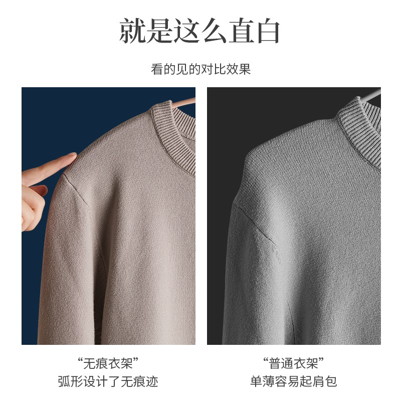好货衣架家用挂衣服架加粗加大衣服撑子无痕防肩角挂冬天的衣服服