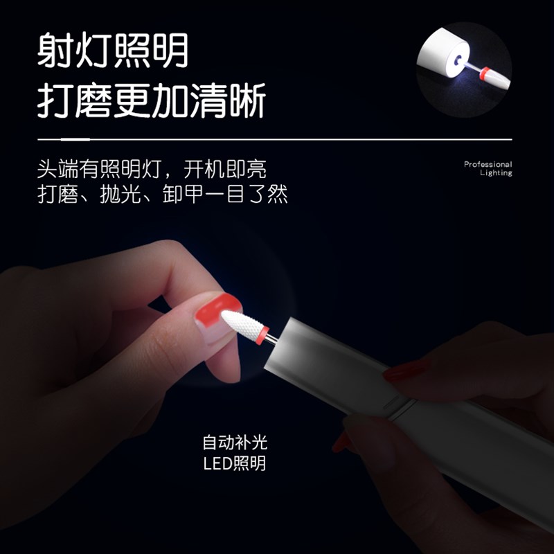 好货日本LORRIE GEL卸甲打磨机美甲店专用电动小型便携去死皮抛光