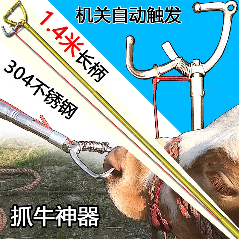 好货牛鼻钳子不锈钢长柄畜牧养殖设备器械抓犊牛场牵引扣牛鼻环牛