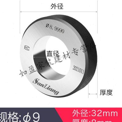 好货高精度环规光滑校对环规光面环规校验环规内径环规光面5(内径