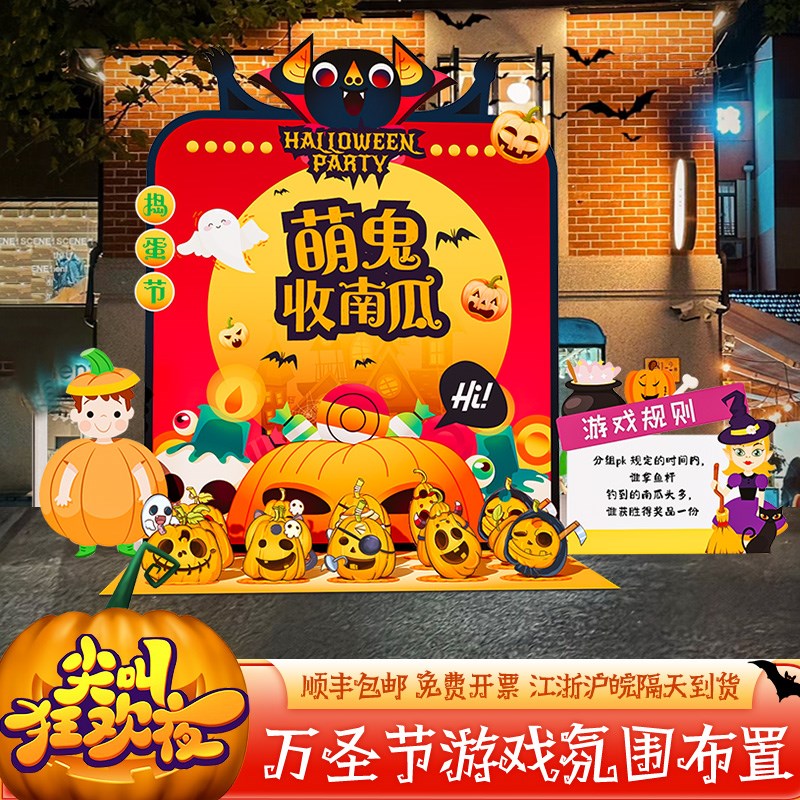 好货2025新蛇年会元旦幸运红包墙抽奖墙现场布置商场景门店铺活动