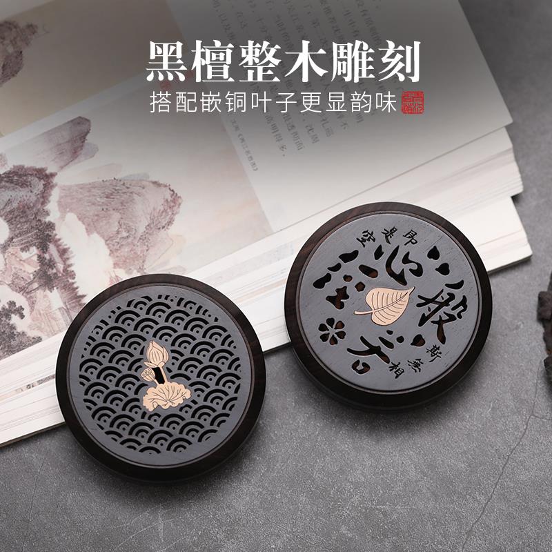 好货青沉禅意木质香薰盘香炉随身香盒沉香炉檀香盒室内净化空气熏