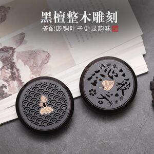 好货青沉禅意木质香薰盘香炉随身香盒沉香炉檀香盒室内净化空气熏