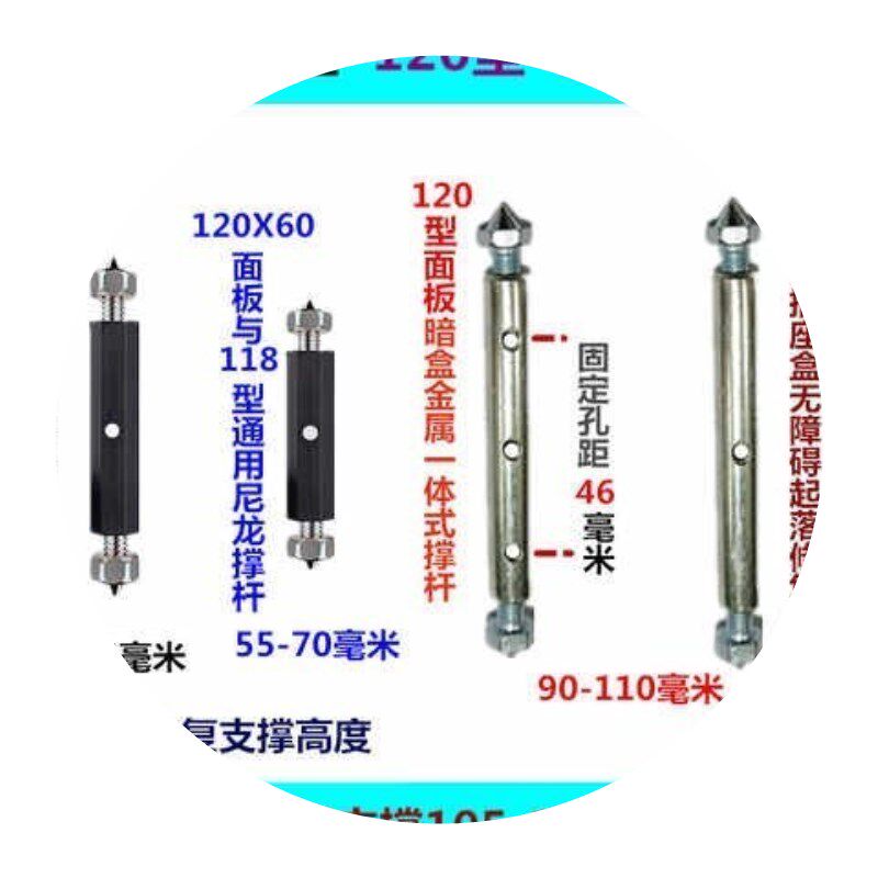 极速面板神器公120型墙面底盒修复器开关插板器暗盒修补器线