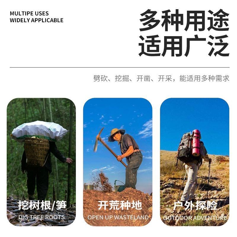 好货洋镐斧子户外洋镐登山镐十字钢镐锄头军镐小洋镐挖笋树根农用