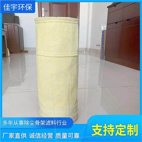 中温除尘布袋滤袋 工业锅炉脉冲式吹尘器布袋 覆膜除尘滤袋 价优
