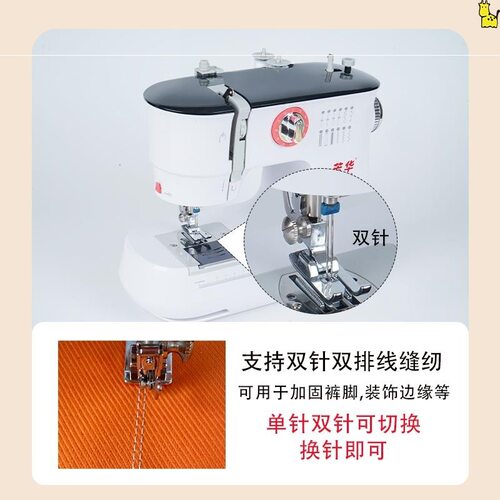 极速家用缝纫机小型电动缝纫机吃厚台式锁边多功能新款缝纫机