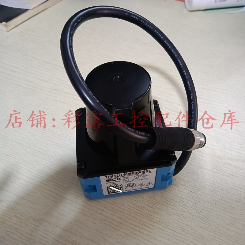 德国SICK西克安全激光扫瞄仪感测器TIM510-99500 00S01