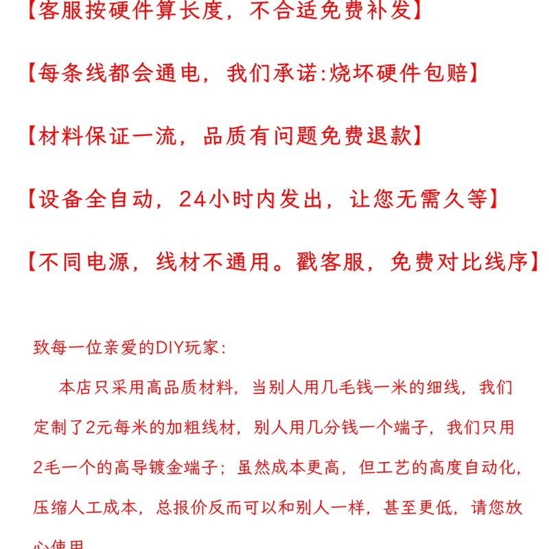 时光MOD]海盗船海韵华硕追风者全模组电源定制线矽胶包网编织线