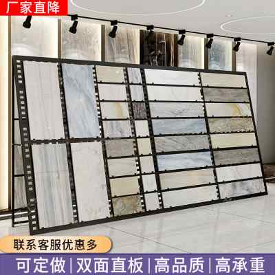 好货多功能瓷砖冲孔板样品展架陶瓷展示架子木地板壁砖地砖立式石