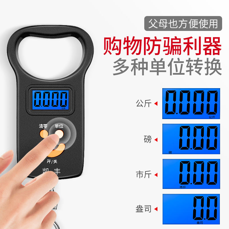 好货家用迷你手提电子秤50便携式高精度厨房秤快递小秤弹簧秤行李