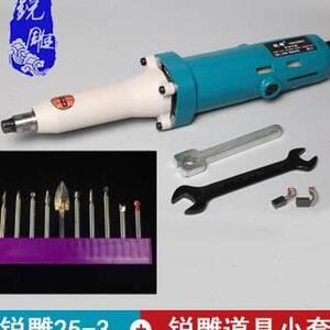 极速锐雕小型直磨机木雕根雕刻机手持电动打磨抛光工具磨头多功能