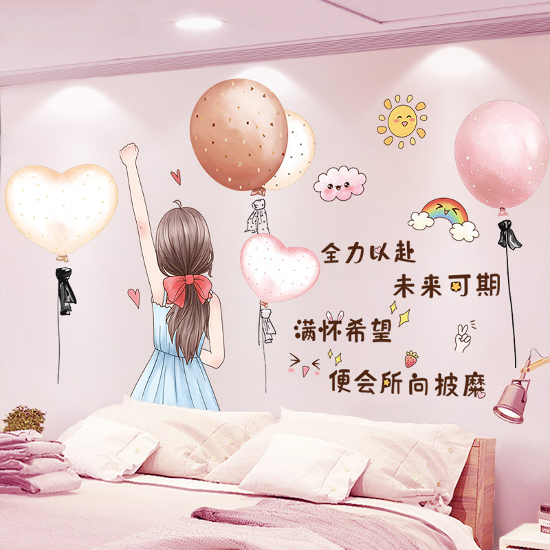 极速壁纸自粘卧室女孩少女心宿舍大学生寝室韩式北欧墙纸ins温馨