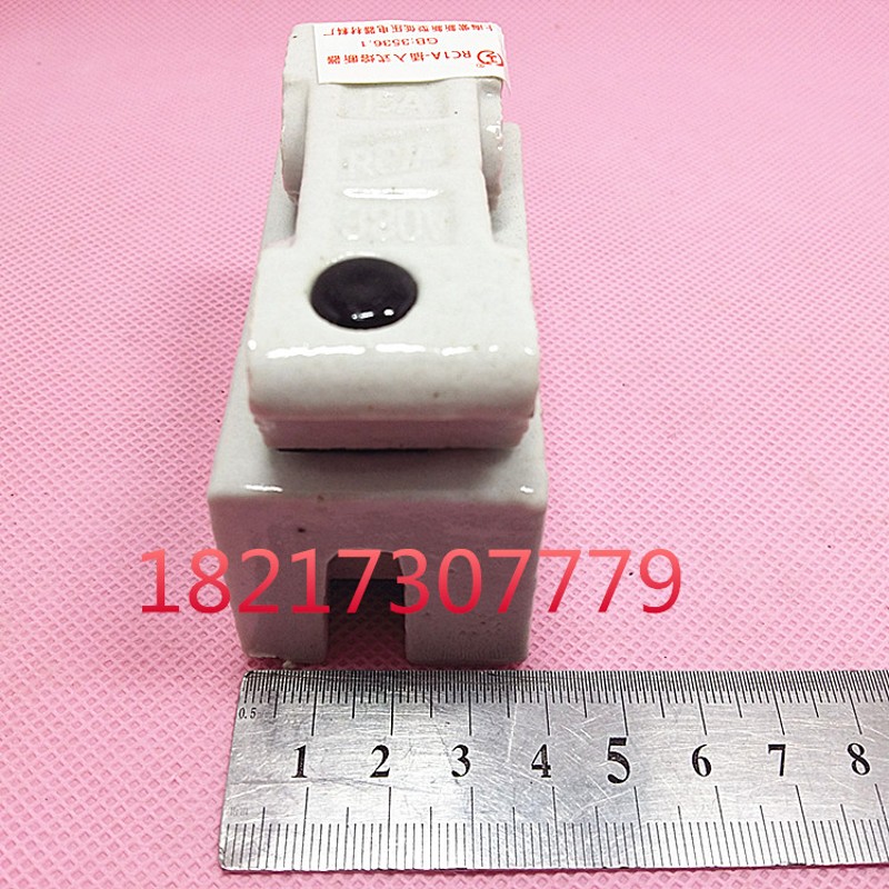 RC1A-15 家用保险丝 瓷插 白料 半封闭插入式熔断器 RC1-15整套