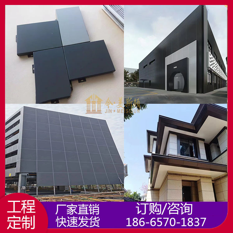 好货铝单板加工定制外墙 2mm门头招牌氟碳烤漆冲孔板屋檐雨棚造型