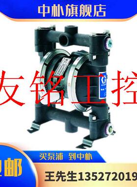 极速议价固瑞克气动隔膜泵D52966 D52311 D52911 D51D05强力碱性
