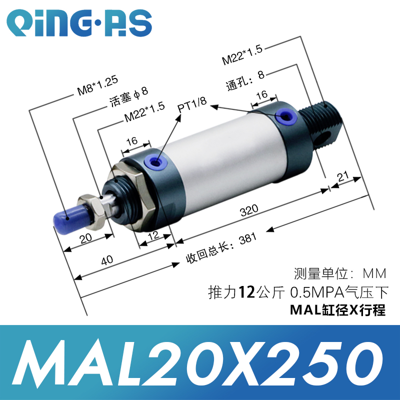 小型圆气动铝合金迷你气缸MAL20-25/50/75/100/125/150/200/300/S