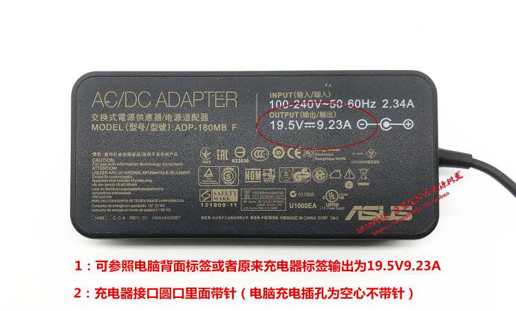 极速华硕玩家国度ROG PG32UAll显示器电源配接器充电器19.5V9.23A