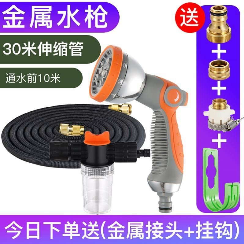 家用洗车水枪抢浇花神器高压水泵花园浇水水管软管庭院收纳架套装