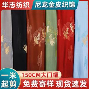 2023新款华志纺织150尼龙金皮云松织锦茶席禅意桌旗轻奢日式简约