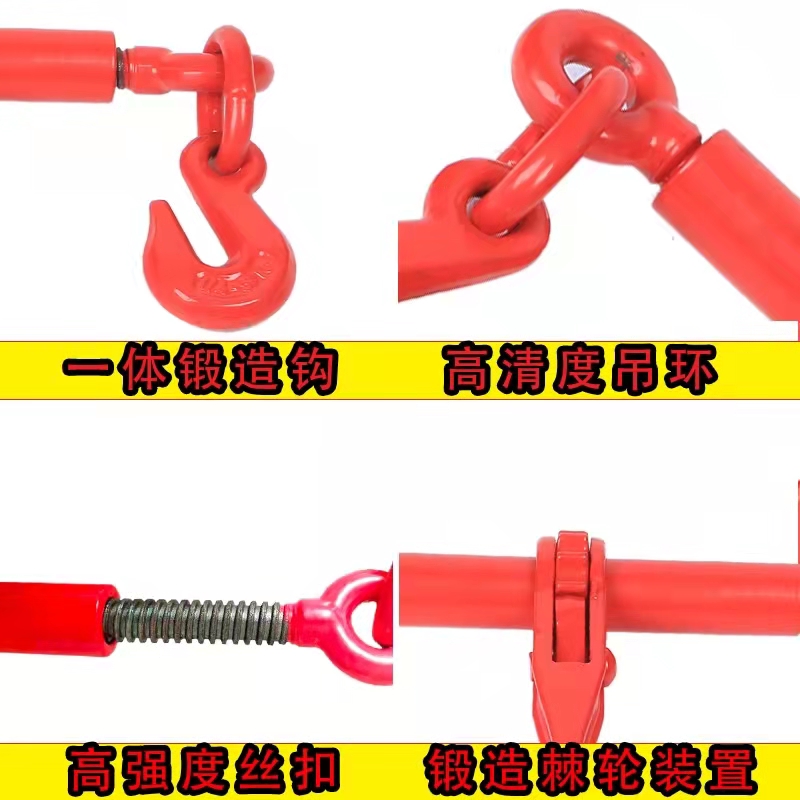 双钩拉紧器/杠杆棘轮式紧锁具/棘轮链条拉紧器货车收紧链固定钢索