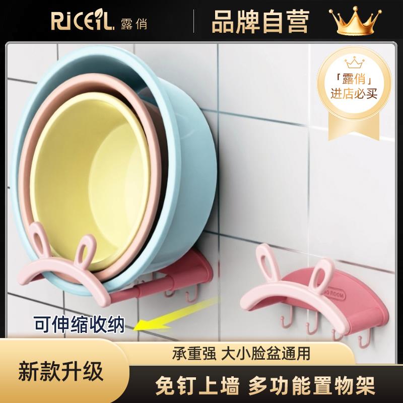 [兔耳脸盆架]小兔脸盆置物架伸缩脸盆架浴室免打孔收纳神器