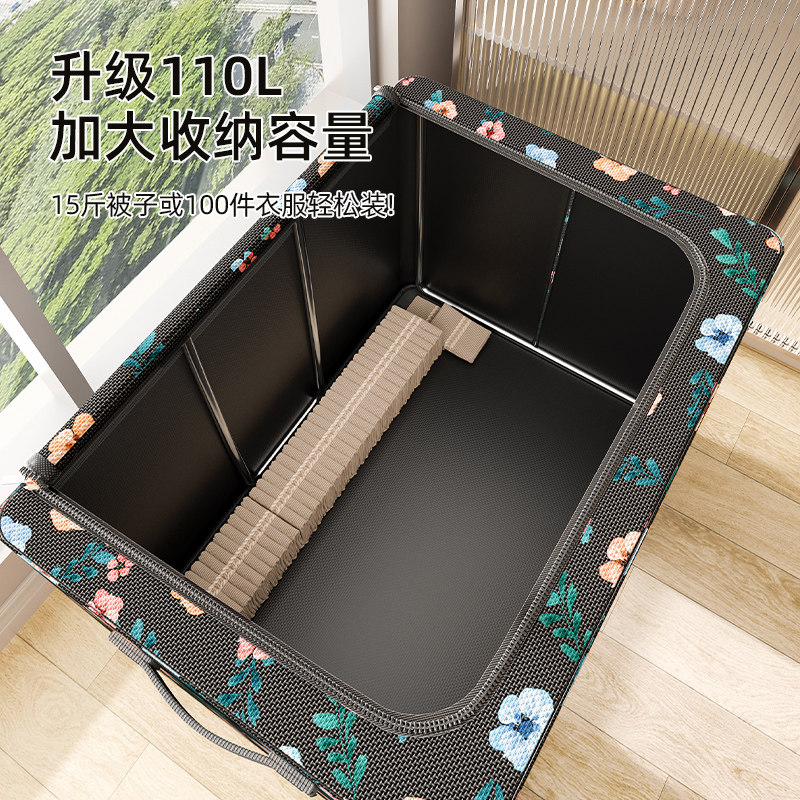 好货牛津布收纳箱家用收纳盒子整理箱折叠衣柜衣服被子储物神器大