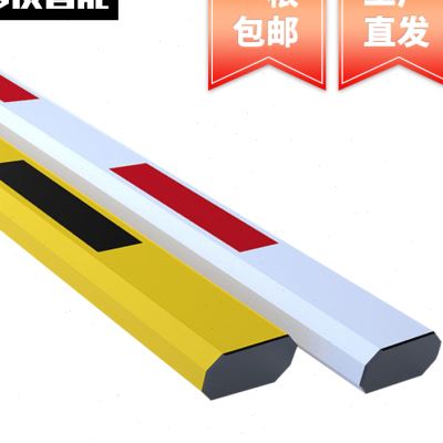 好货停车场八角道闸杆铝合金椭圆胶条拦车直杆小区升降栅栏杆挡车