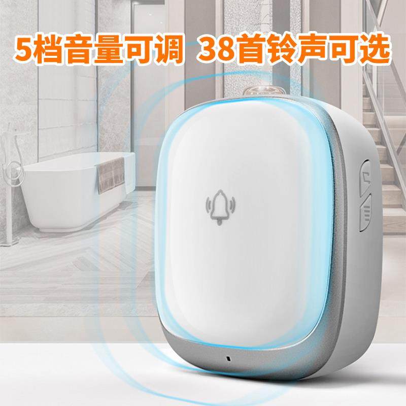 门铃无距线家用防远水智能离电子遥控自发电一拖二拖一叫感应,电子/电工,楼宇对讲设备,淘宝优惠券,粉丝福利购,淘宝优惠卷