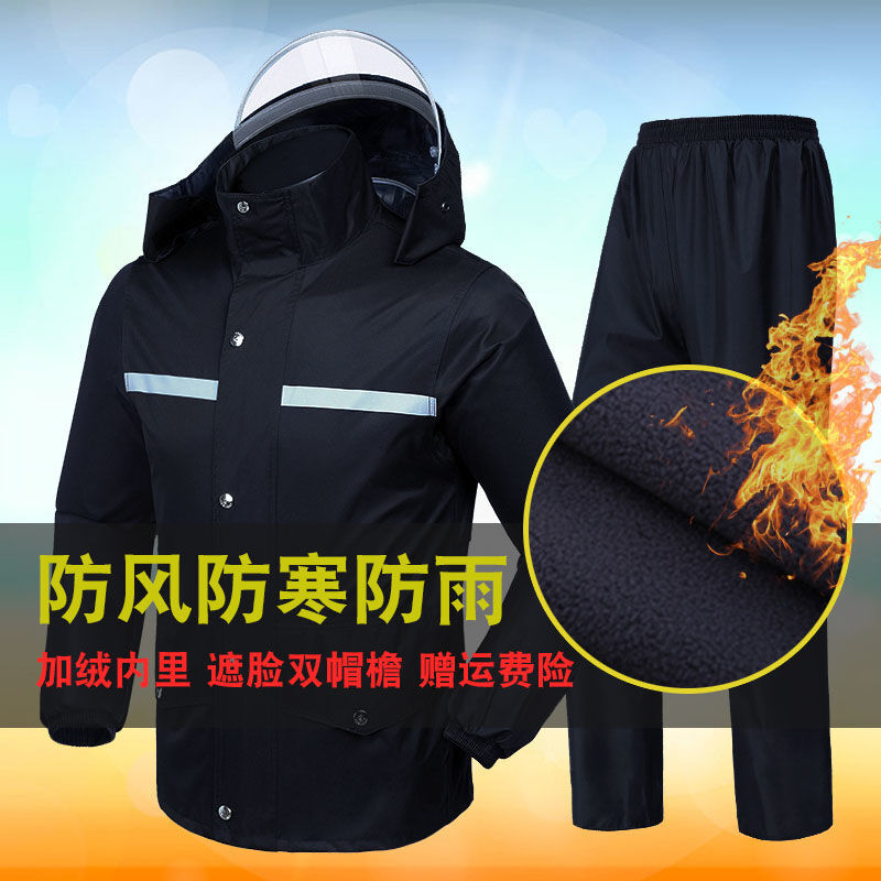 好货雨衣男防暴雨全身雨裤套装女成人长款电动车工地上衣上身一套