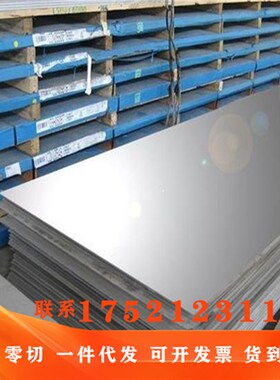 N10001高温合金无缝管 2.4602耐蚀哈氏合金板 GH3625抗氧化合金棒