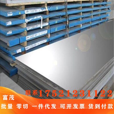 N10001高温合金无缝管 2.4602耐蚀哈氏合金板 GH3625抗氧化合金棒