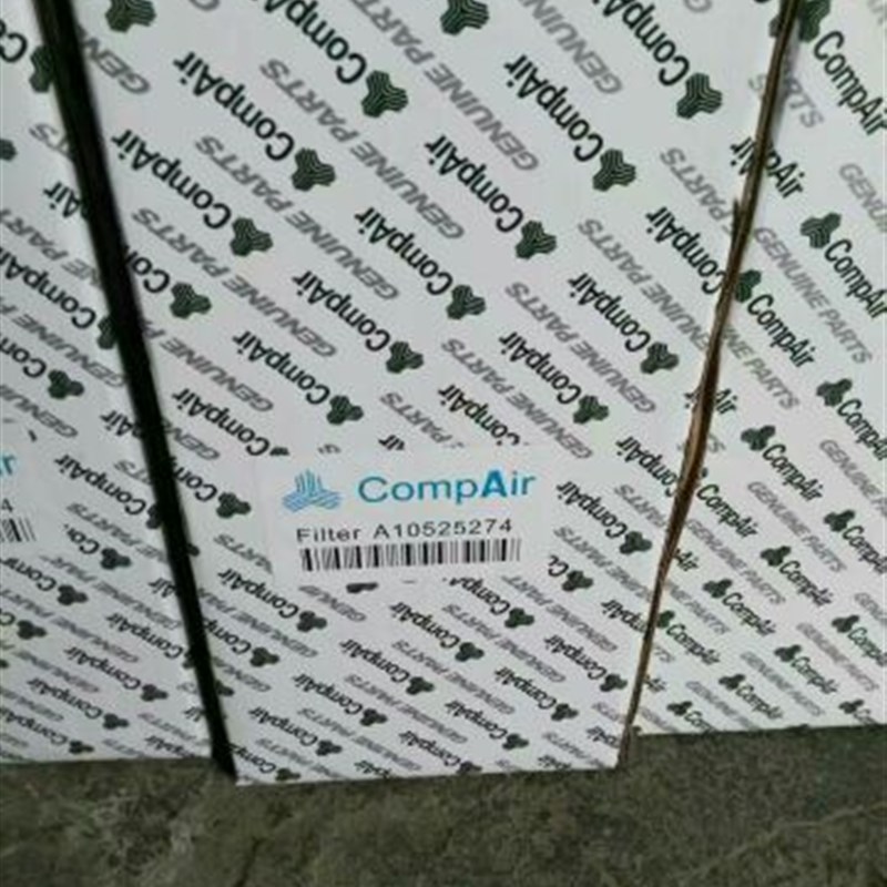 好货康普艾10525274油气分离器油细芯油分离滤芯螺杆空压机内外置