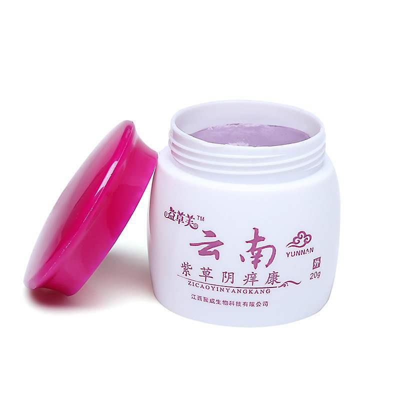 好货【买二送一】云南紫草阴痒康男女通用瘙痒藓股藓大腿内侧藓湿