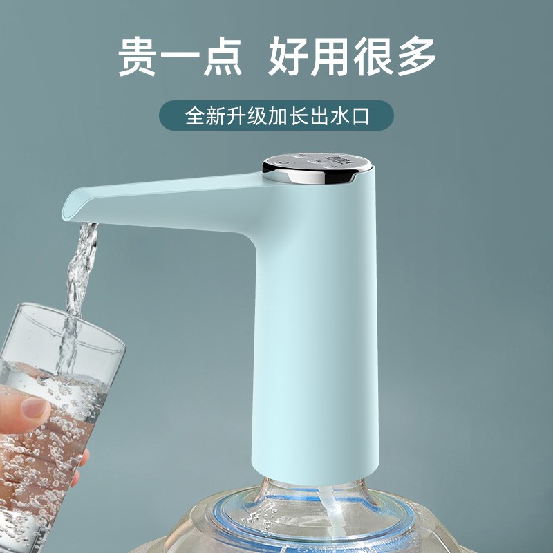 好货桶装水抽水器电动l矿泉饮水机抽水纯净水桶自动上水按压出水