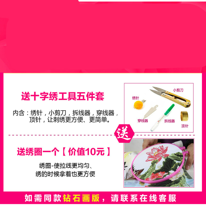 极速十字绣客厅大气线绣家和万事兴2020山水画大幅迎客松绣满绣-