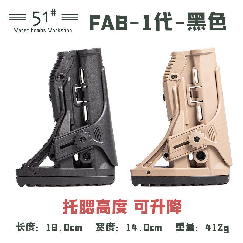 水软弹托托尼龙激趣hk416锦明m4配件ctr/fab/moe/mft後caa3/