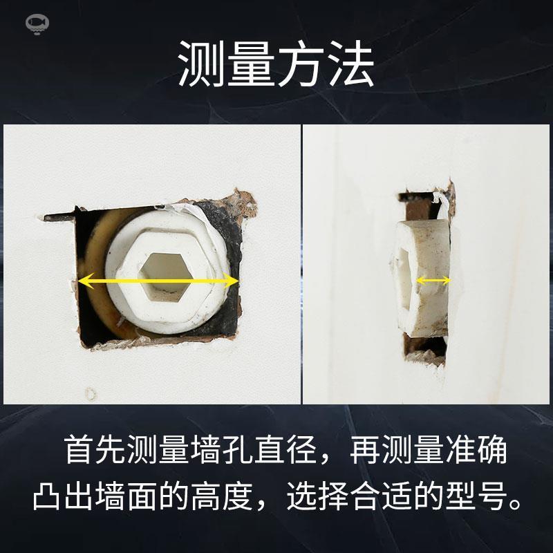 极速挂钩黏胶强力化妆室水管口装饰遮挡盖型螺母阻流塞空调孔墙洞