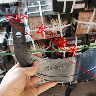 旋耕刀硬地旱地防缠草旋耕机刀片螺丝7字旋耕刀245旋耕刀专用螺丝