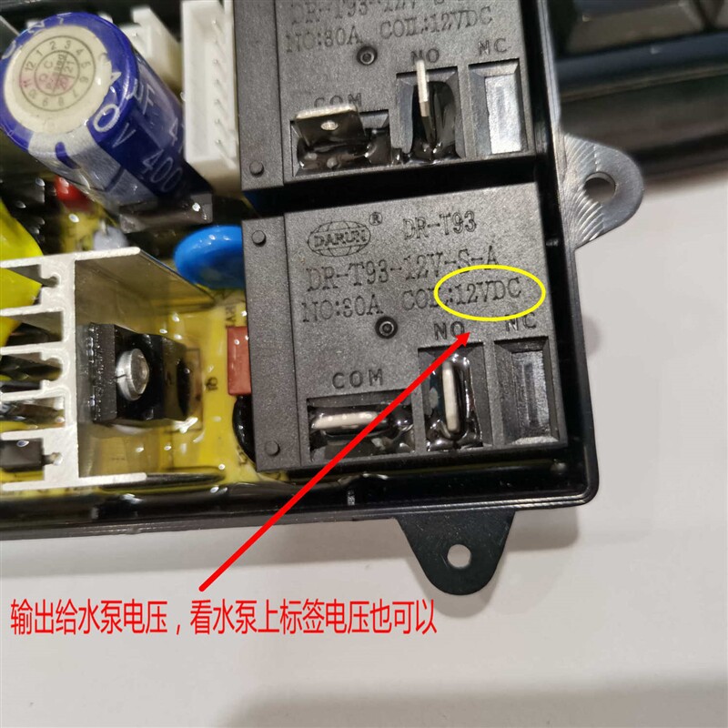 好货移动洗澡机配件电路板电源板显示面板控制板按键板控制系统
