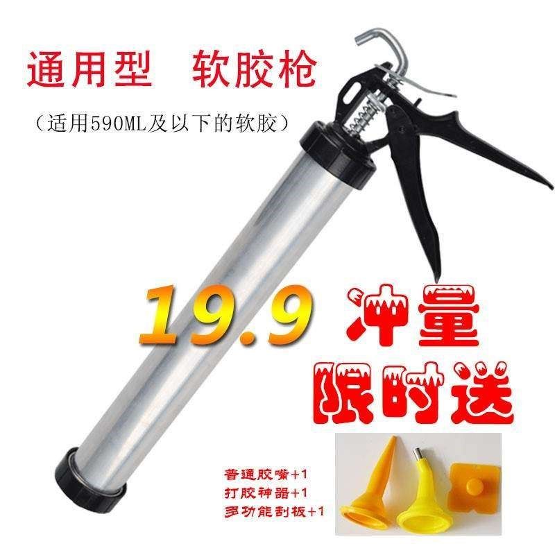 好货结构胶抢995结构胶枪软胶枪压胶枪铝合金省力打胶神器结构胶