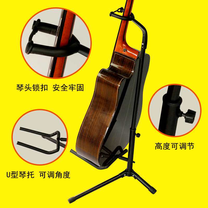 极速立式吉他支架 吉它地架 家用落地琴架架子放置架古典民谣挂架
